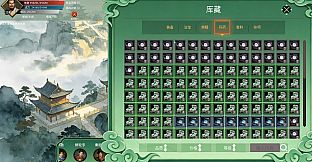 最强仙门