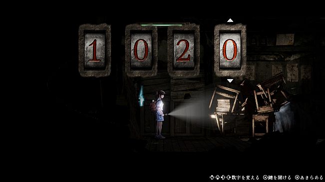 Forbidden Ground - Lair of Aooni -