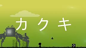 Hiragana Pixel Party