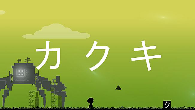 Hiragana Pixel Party