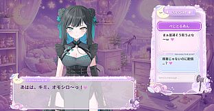 Secret Stream ASMR with Saya: Just the Two of Us