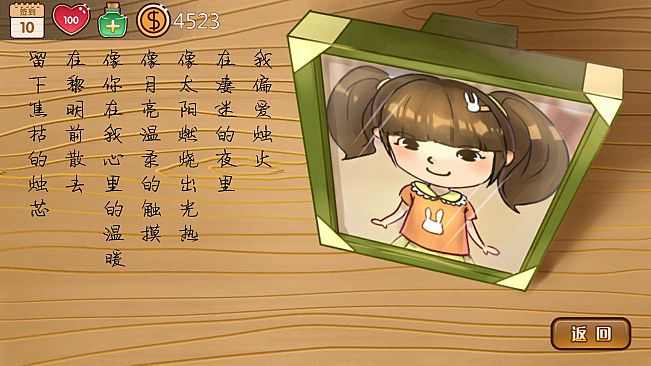 Childhood grocery 辣条杂货店 学校小卖部 :令人感动的童年回忆，经典策略模拟经营解密