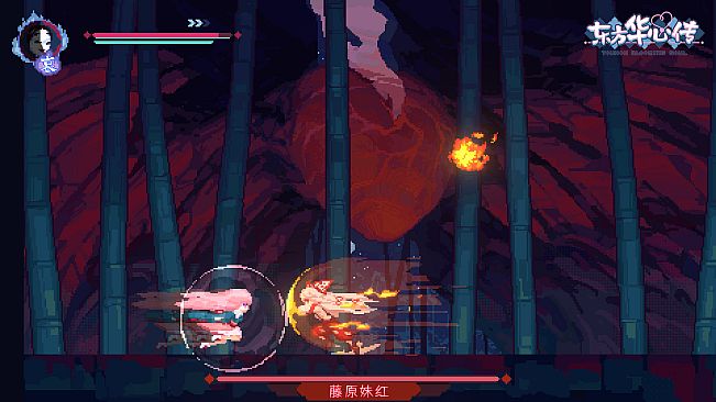 东方华心传Touhou Blooming Soul