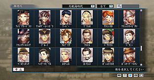 RTK Maker - Face CG Koei SLG Set - 三国志ツクール顔登録素材「コーエーSLG」セット+シナリオ