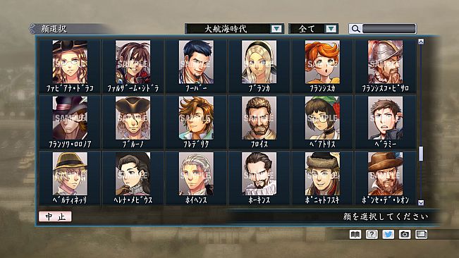 RTK Maker - Face CG Koei SLG Set - 三国志ツクール顔登録素材「コーエーSLG」セット+シナリオ