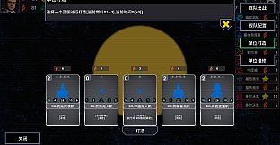 Endless Galactic: Stray Fleet