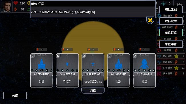 Endless Galactic: Stray Fleet