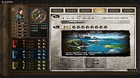 Huaxia: Warring States