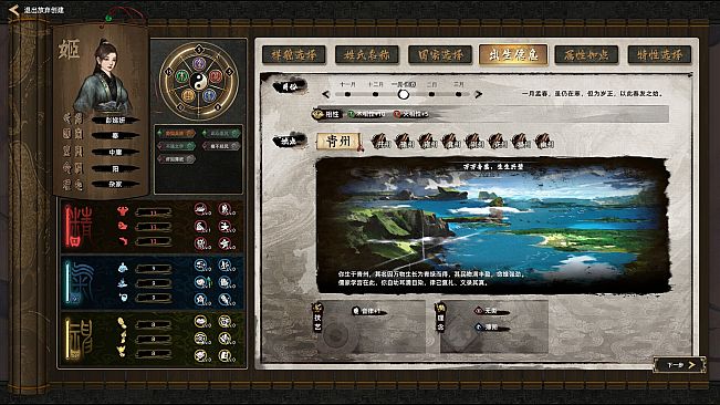 Huaxia: Warring States