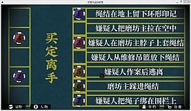 Roman's Christmas / 罗曼圣诞探案集