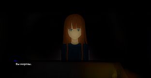 Eternal Pain: Epiphany