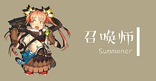 1 of 6 Braves - Summoner