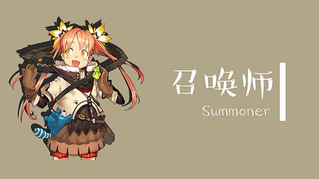 1 of 6 Braves - Summoner