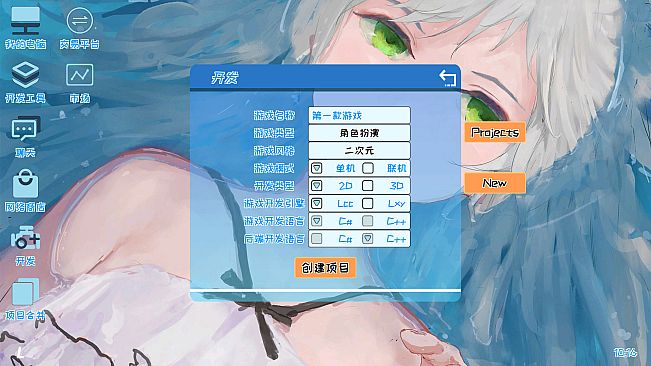 Mr Dirt Poor 吃土计划