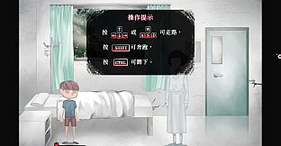 捉迷藏 Hide and Seek