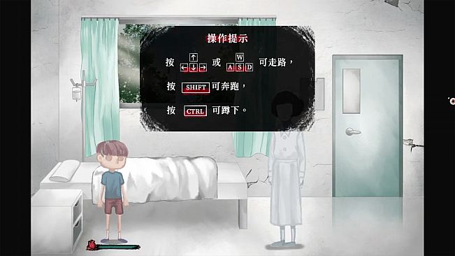 捉迷藏 Hide and Seek