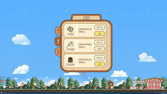 蘑菇庄园（Mushroom Manor）