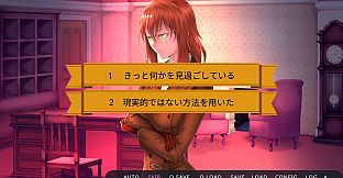 SHEROK's Case ;Recollection