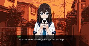 ぼくたちの残響