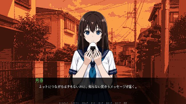 ぼくたちの残響