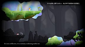 Aura: Echoes of Pain