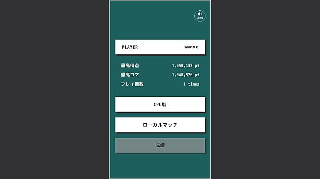 Reversi2048