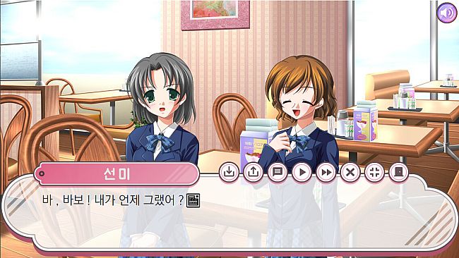 여동생 ♡ 만들기 : 당신이 바라는 소녀의 모습 - Teen version