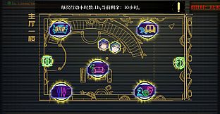 盛筵狂徒：Choice OR