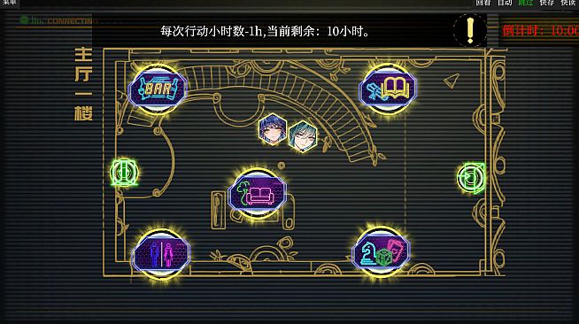 盛筵狂徒：Choice OR