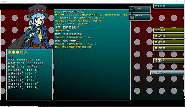 Border closure 边境封闭