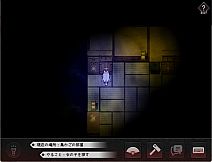 The Cursed Moon ~The Girl Trapped in the Haunted House~