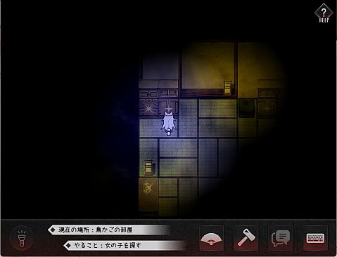 The Cursed Moon ~The Girl Trapped in the Haunted House~