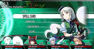 LABYRINTH OF TOUHOU - GENSOKYO AND THE HEAVEN-PIERCING TREE