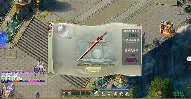 真修世界（Fairy Land）