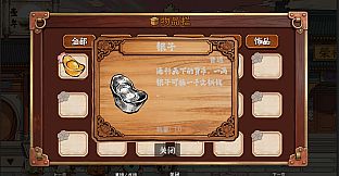 红楼梦华录 Red Chamber Chronicle