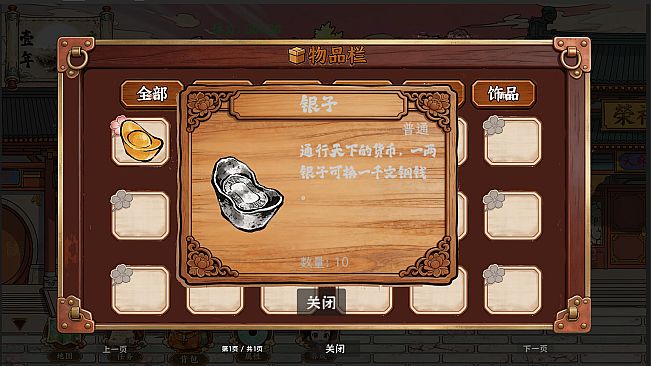 红楼梦华录 Red Chamber Chronicle