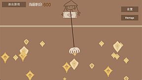 帝奉龙凰 DI FENG LONG HUANG