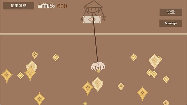 帝奉龙凰 DI FENG LONG HUANG