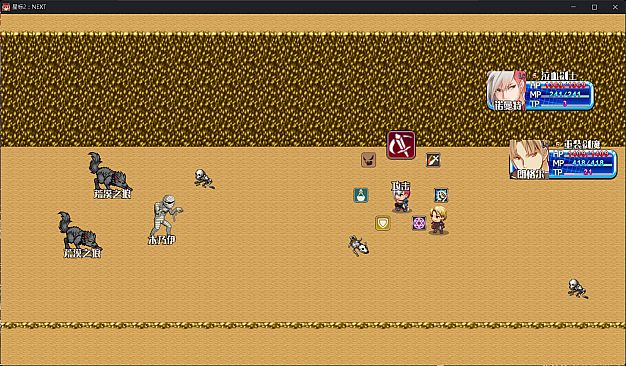 Asterisk 2: Next -Now a Days-