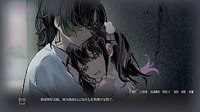 金鱼症候群 Goldfish Syndrome