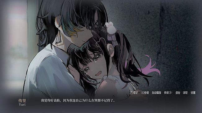 金鱼症候群 Goldfish Syndrome