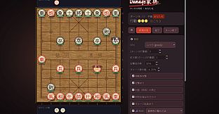 Damage Xiangqi