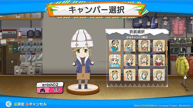 わちゃキャン：衣装追加パック　第2弾