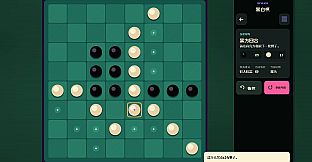 Classic Board Games Collection: Go, Xiangqi, Chess, Gomoku & Reversi