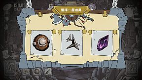 Dungeon of Theseus 忒修斯地城