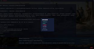 Story Engine: No Script