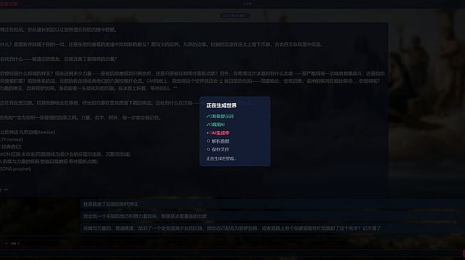 Story Engine: No Script