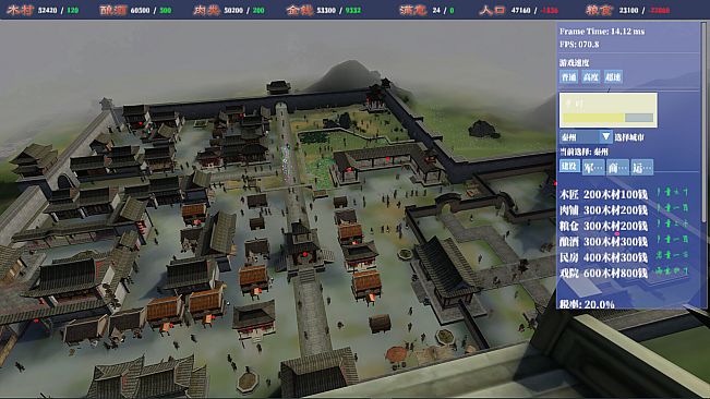 封神演义沙盘模拟器