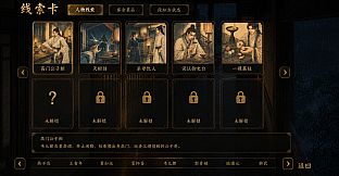 Echoes of Chang'an