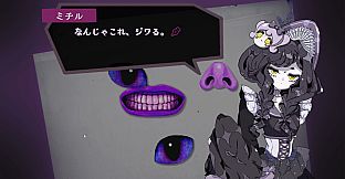 少年カンテラとハイツコール